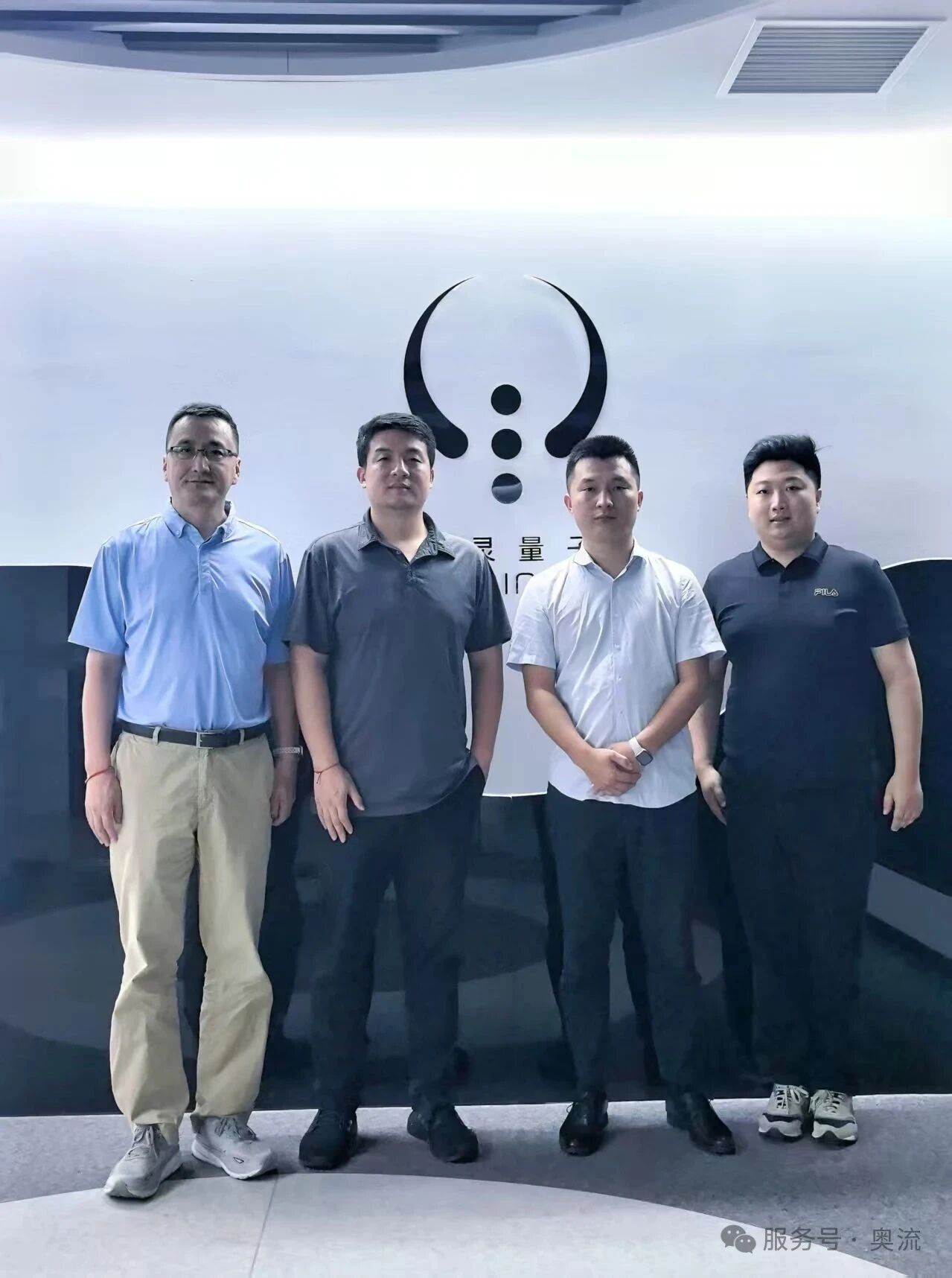 奥流科技拜访图灵量子，共探量子算力赋能智慧水务