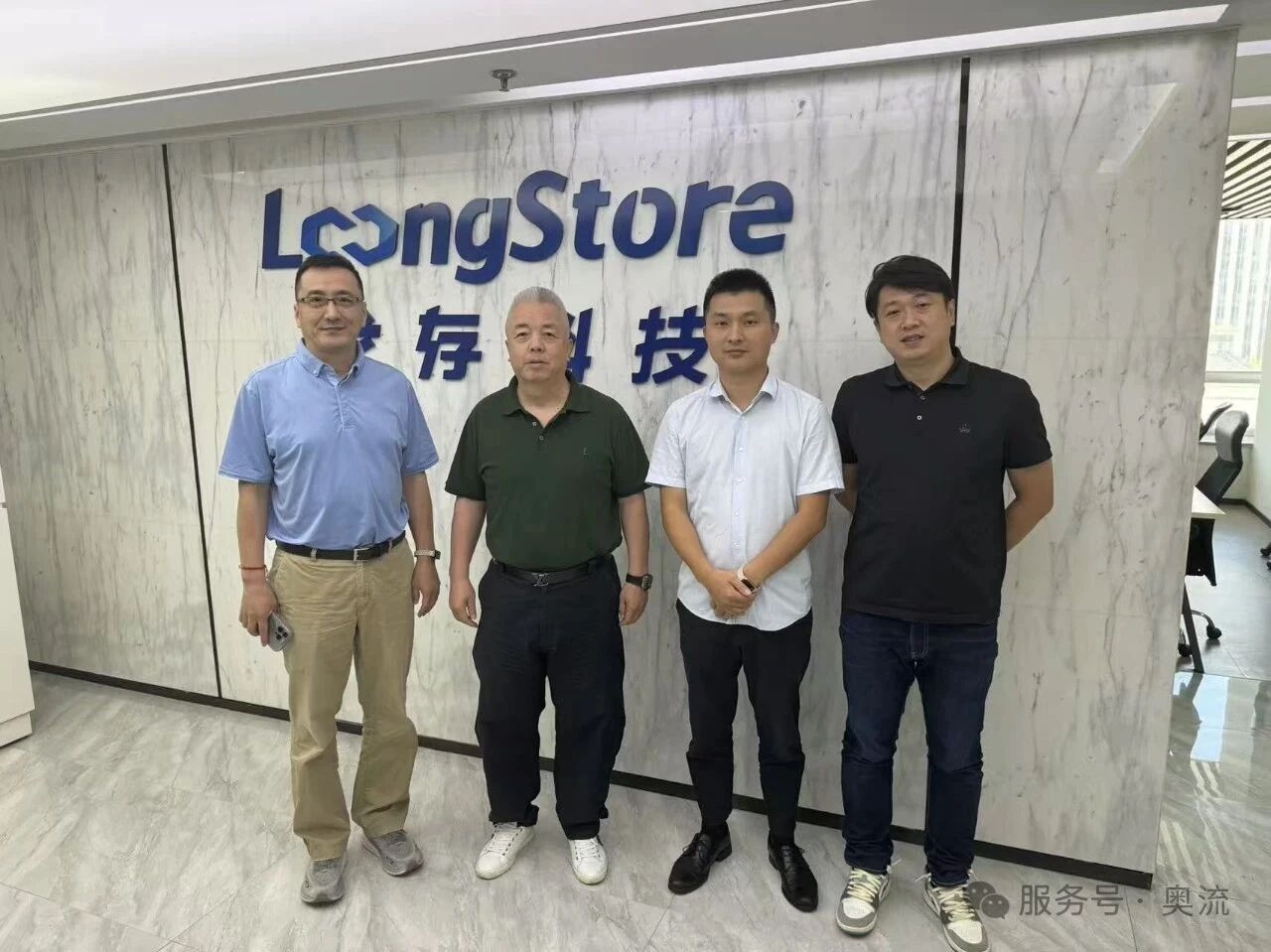 奥流科技拜访龙存科技，共谋智慧水务数据治理新路径