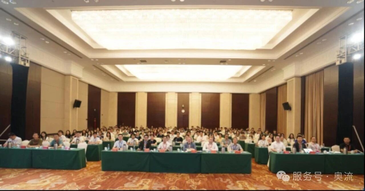 奥流科技协办2025年根特大学中国合作伙伴学术论坛